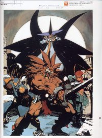 BUY NEW warzard - 37066 Premium Anime Print Poster
